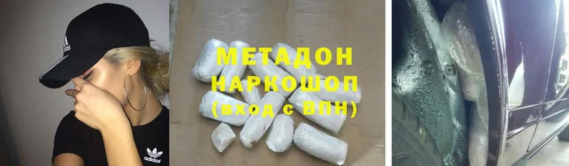 МЕТАДОН белоснежный  Октябрьский 